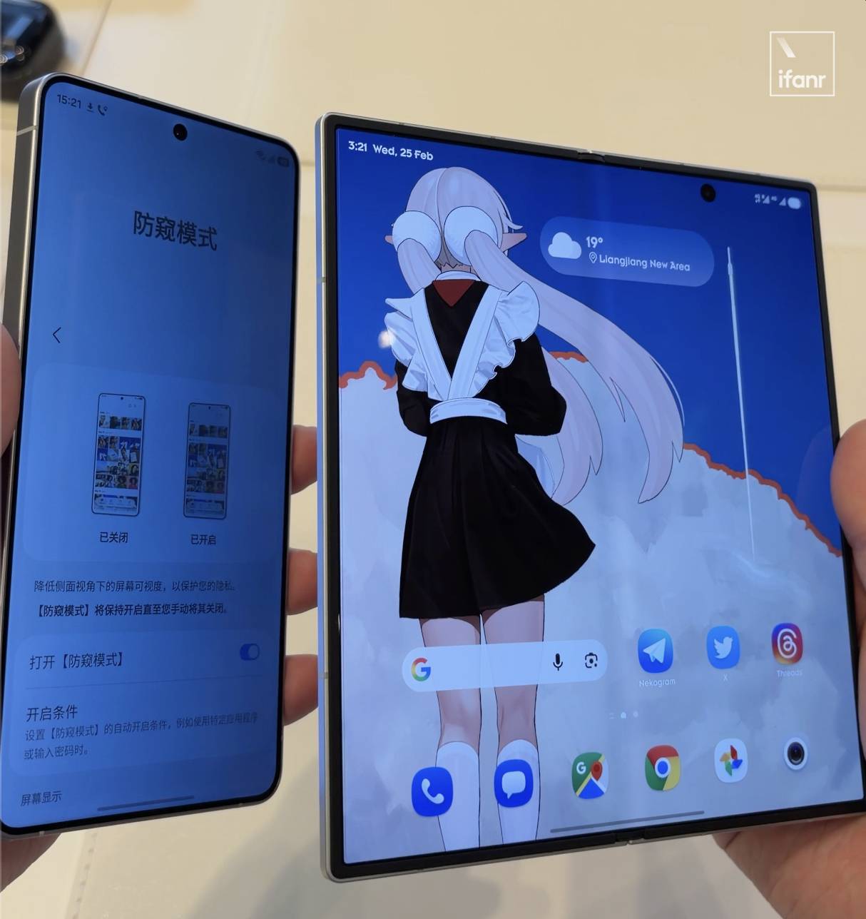 三星 Galaxy S26 上手體驗：全球首塊「防窺屏」，不貼膜也能防窺？
