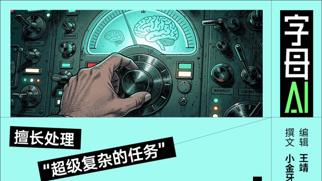 谷歌Gemini最“小”的一次迭代，姚順宇為何高呼“不可阻擋”？