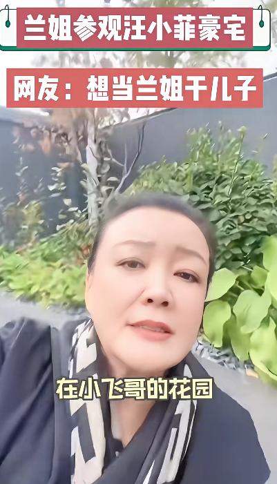 汪小菲想买1亿元豪宅，却无视大S遗产烂摊子，和具俊晔半斤八两