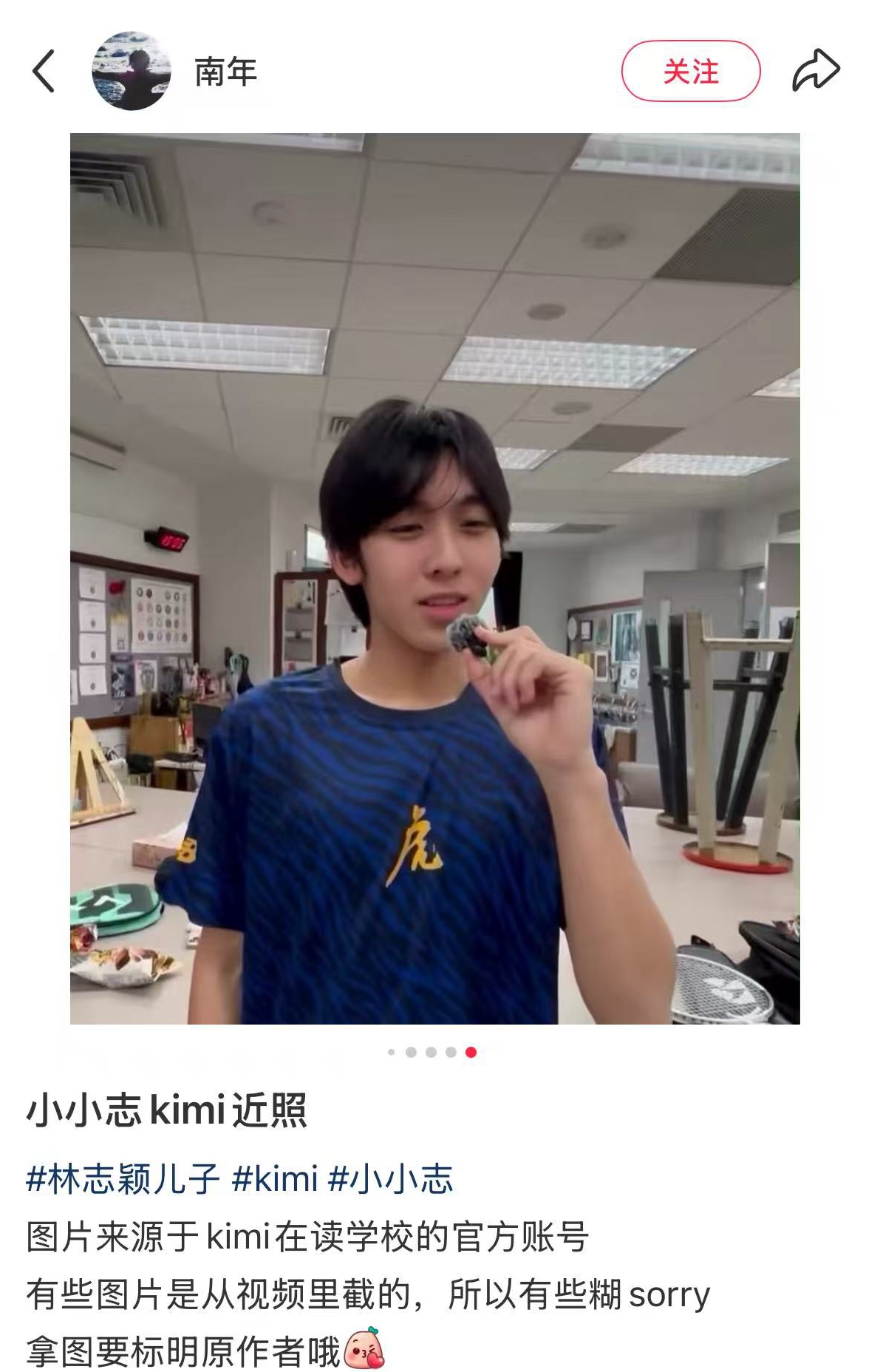 林志颖儿子Kimi正面曝光！羽毛球赛场亮相，简直是妈妈陈若仪翻版