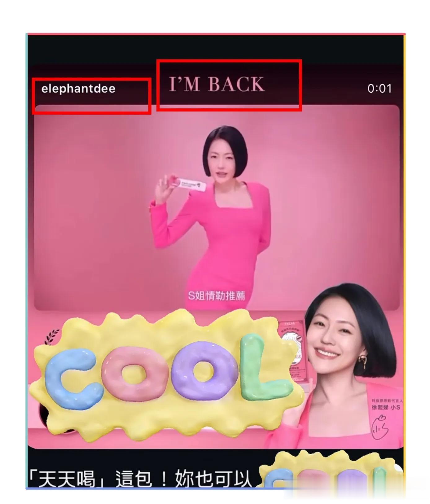 汪小菲官宣得子第三天，小S发文：我回来了！具俊晔清空账号内容