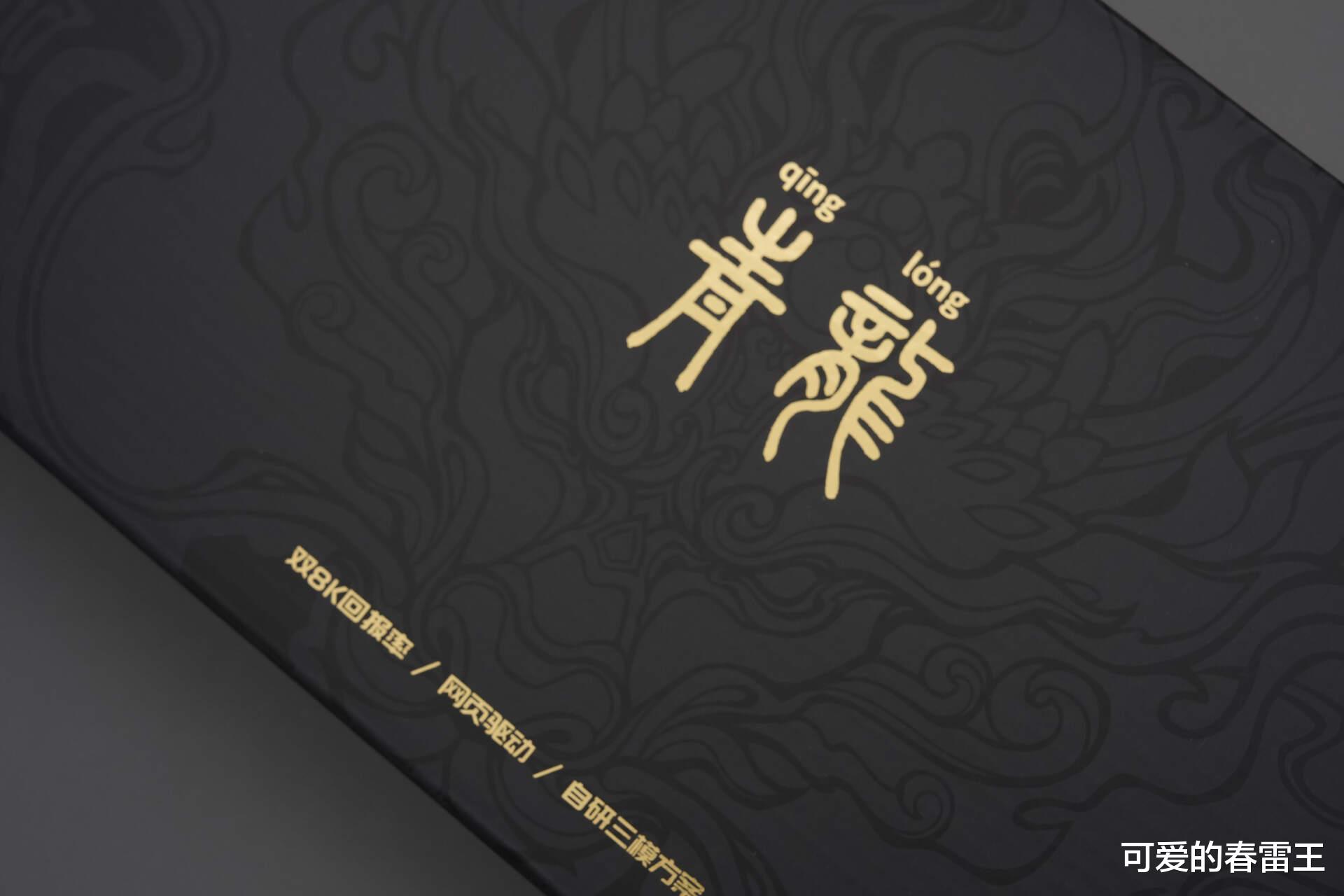 SKN青龍4.0Ultra殺瘋了，300元價位卷王！