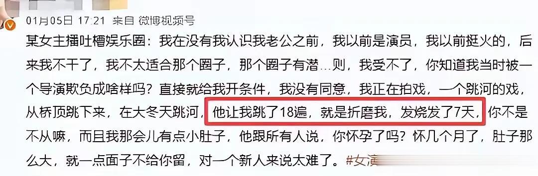 关晓彤被制片人公开内涵后，博主也爆料娱乐圈内幕