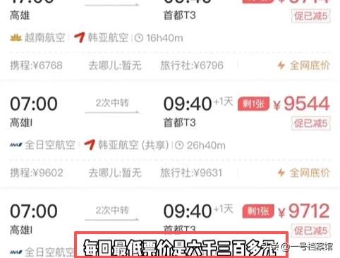 汪小菲忘开美颜满脸疤痕, S家和马筱梅难脱干系, 张兰位置意外曝光