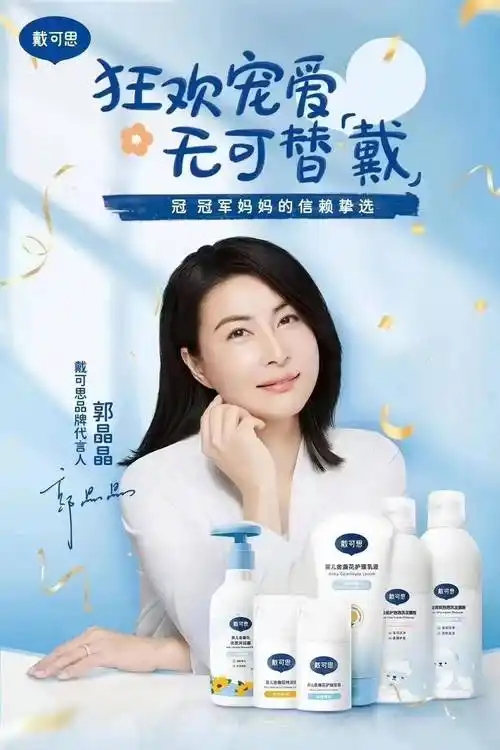 不到72小时爆4大瓜！炫富、欠税、代孕出轨，就连郭晶晶也受牵连