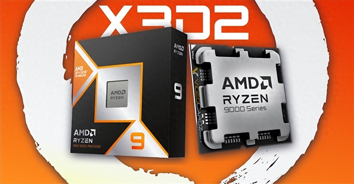 首次雙CCD堆疊 208MB緩存創紀錄！AMD絕世神U意外被“官宣”