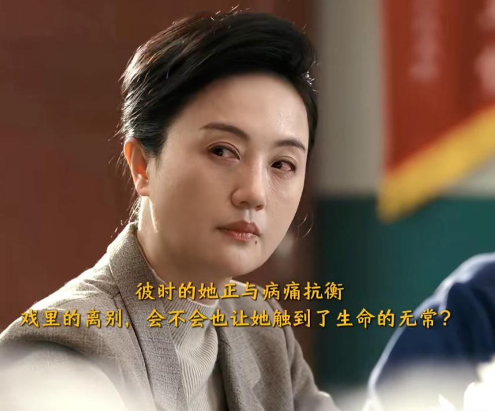 《小城大事》杀青朱媛媛合影!怕明天没精力咳嗽厉害,辛柏青陪着