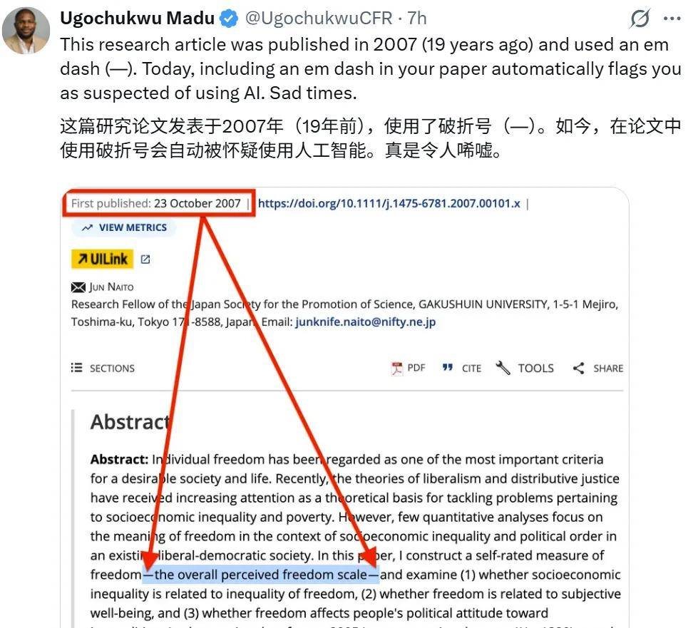 糟糕，大佬45年前論文，被判AI生成