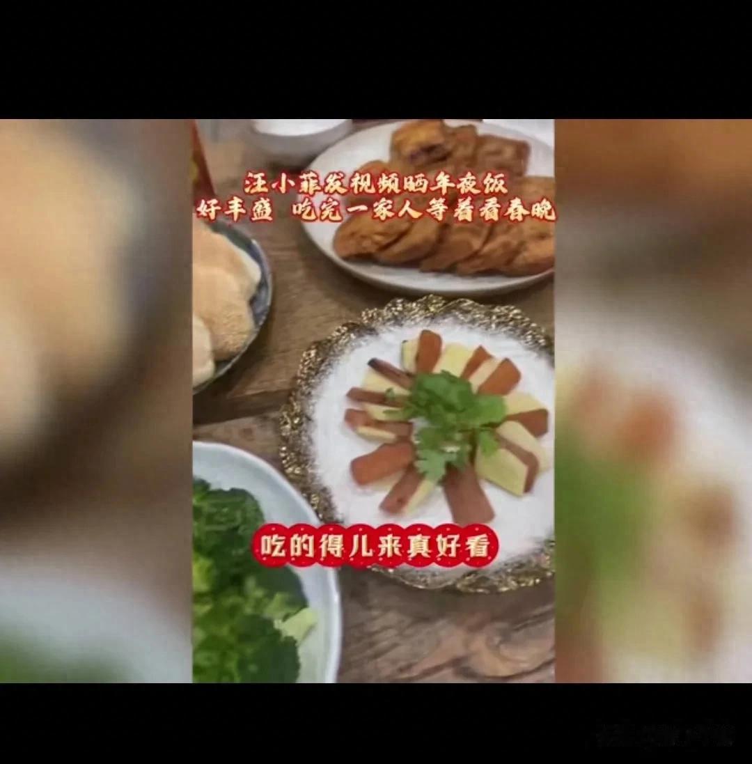 汪小菲大年发年夜饭视频,大s女儿汪希玥成重点,张兰缺席成迷?