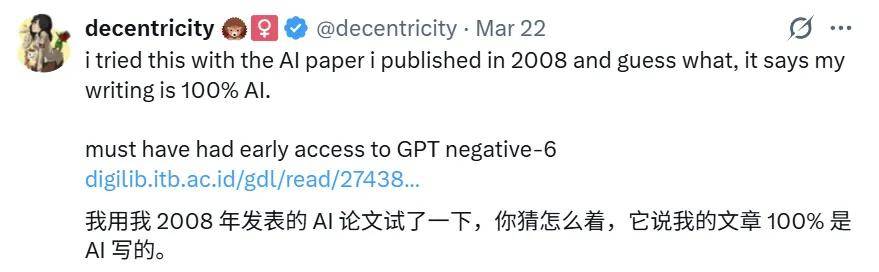 糟糕，大佬45年前論文，被判AI生成