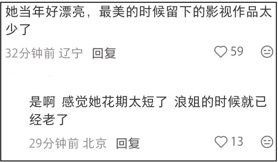 45岁张萌出席盛典生图曝光!脸部后遗症明显,穿粉色裙子太违和了