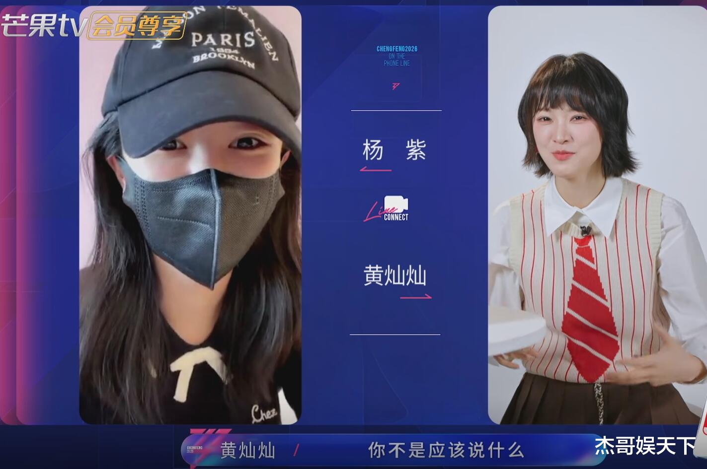 《浪姐7》刚开播，李小冉的口碑就翻车了