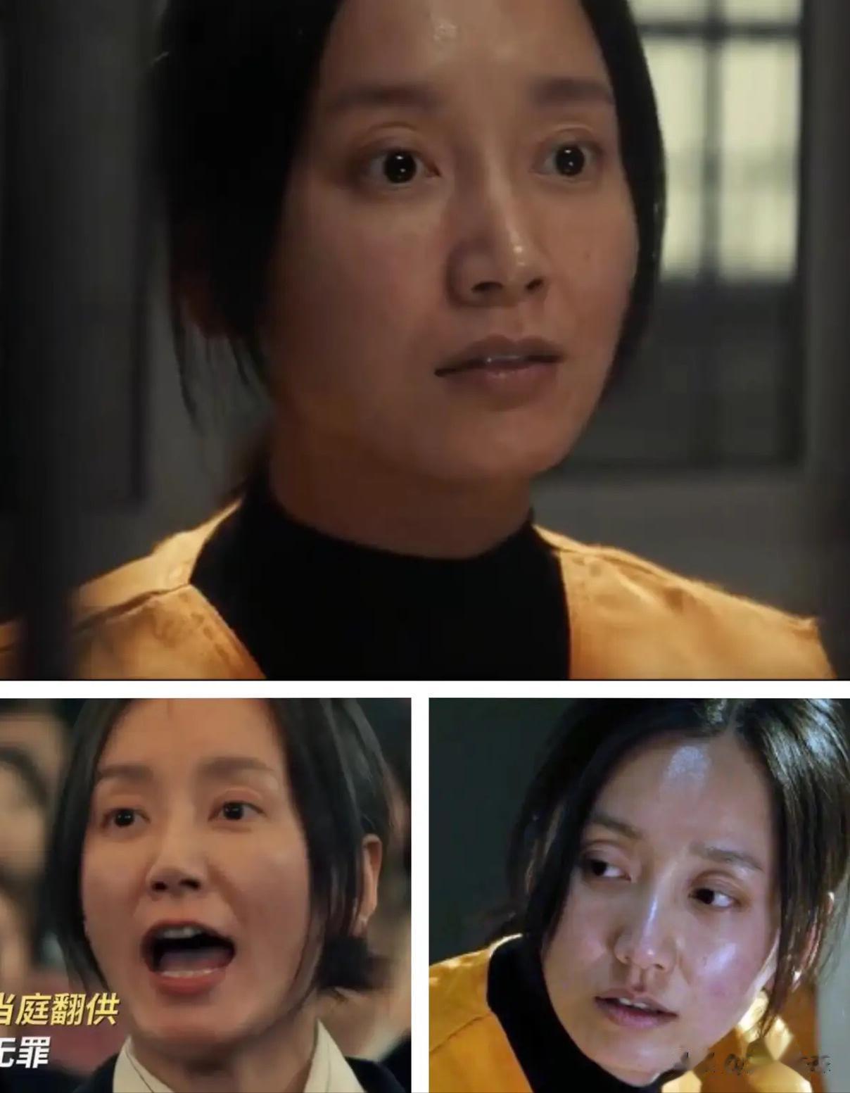 《我的山与海》口碑井喷，本是冲着谭松韵来的，却被37岁女配惊艳