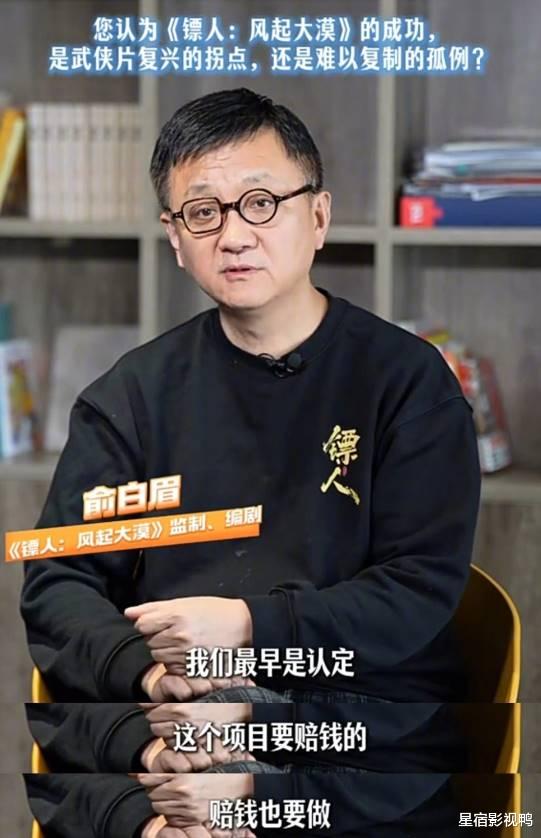 《镖人》或狂赚1亿后，《镖人：战起江都》筹拍，吴京实在是高明！