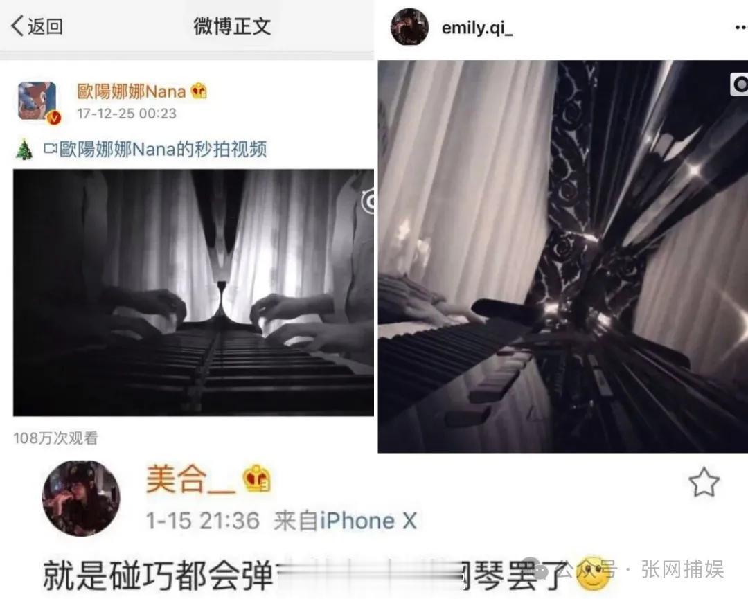 热搜第一!綦美合×陈飞宇:京圈8年旧瓜被王一博假聊天带飞?