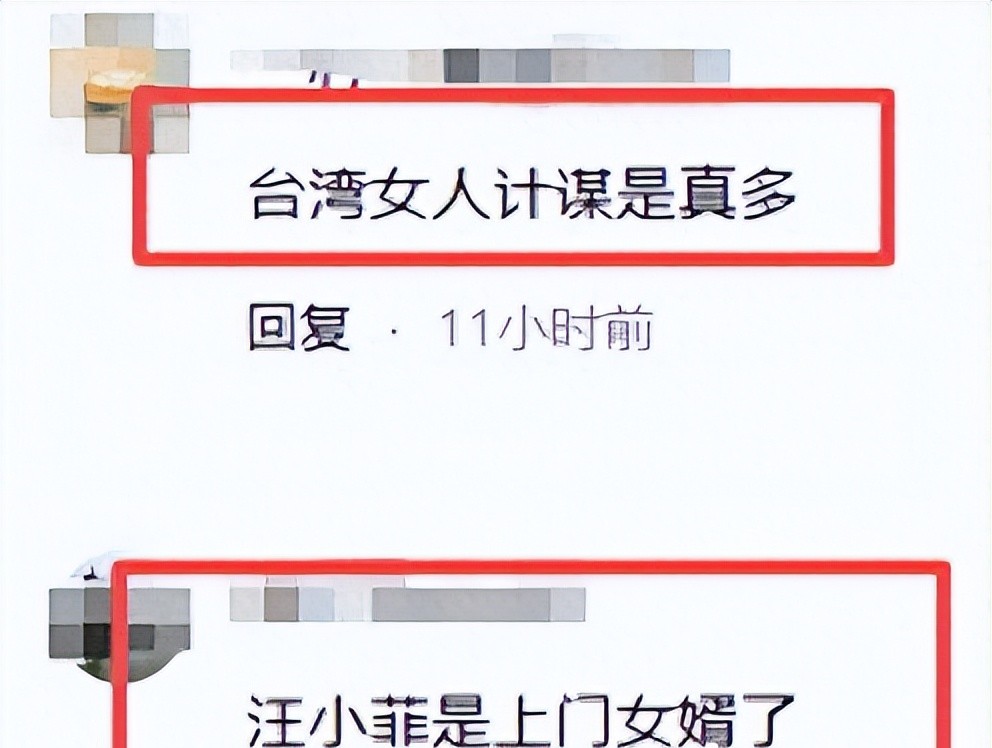马筱梅深夜直播哽咽了，张兰远在美国发鸡汤，汪小菲说她“硬扛”
