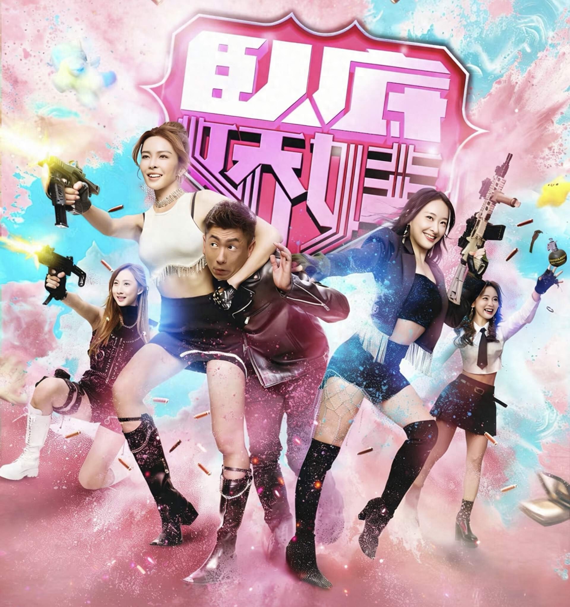TVB知名男星重提旧爱，网友吐槽不红是有原因的，因睡粉事业尽毁