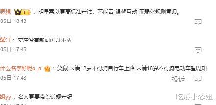 黄晓明带9岁儿子骑车去交警队接受处罚！网友：真诚认错是最好的公关