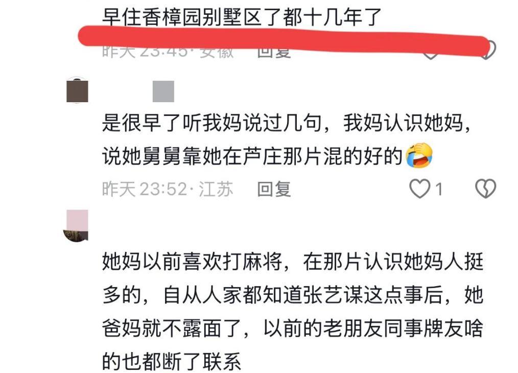 张艺谋44岁老婆陈婷现身!穿黑皮衣身材苗条像贵妇,年轻的像34岁