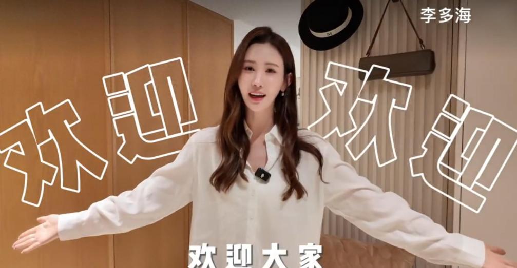 曾是韩国一线美女，如今定居上海住1800万豪宅，41岁仍无儿无女