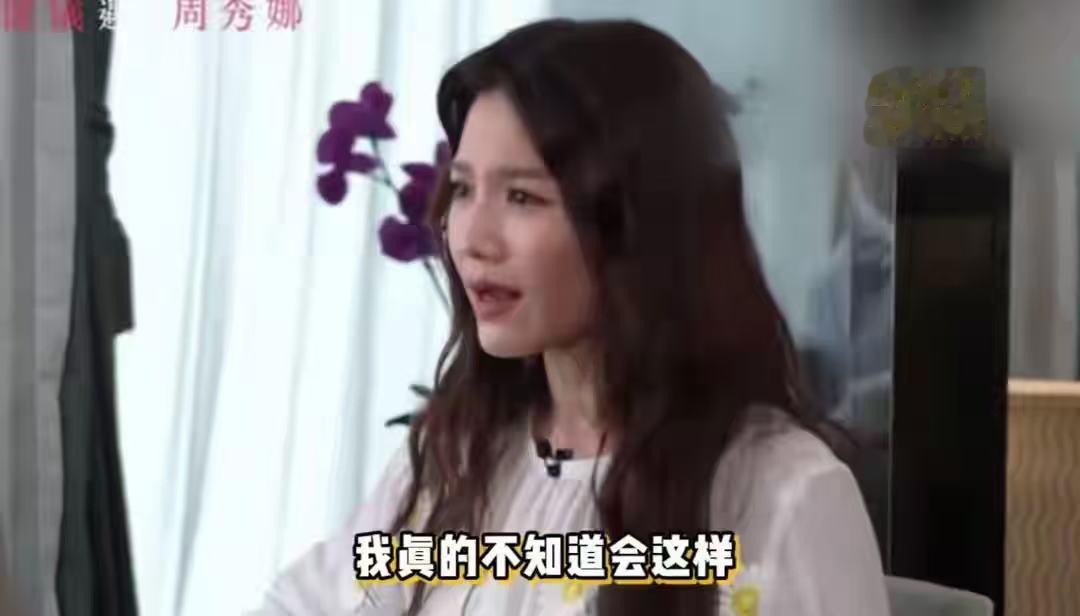 气笑了!李家诚告周秀娜,不到半天就被打脸,好在周秀娜早有预防