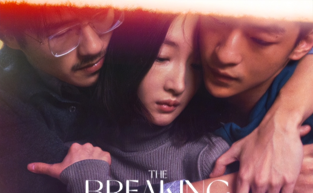 善恶终有报！\三金影后\周冬雨，终究为自己的行为付出了代价