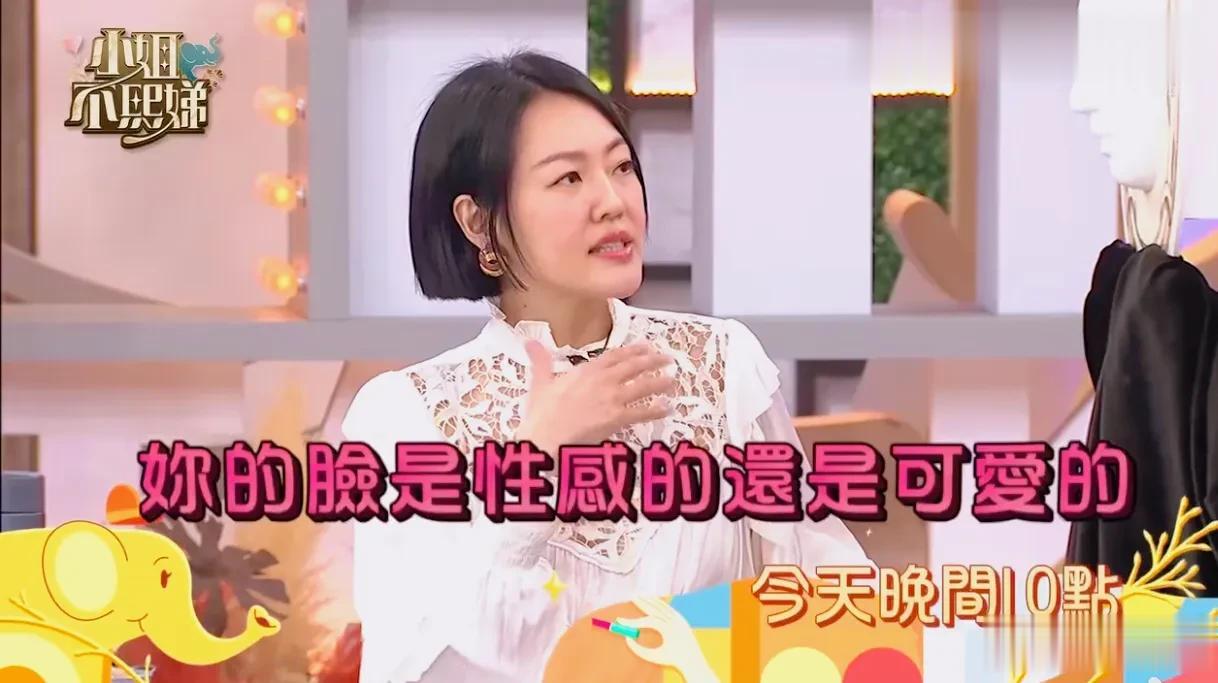 小S停工前录制的《不熙娣》特辑即将播出，台媒称小S无底线互动！