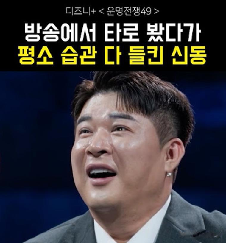 韩国男星节目上自曝家丑：母亲害家里财产全没，已与父母断绝关系