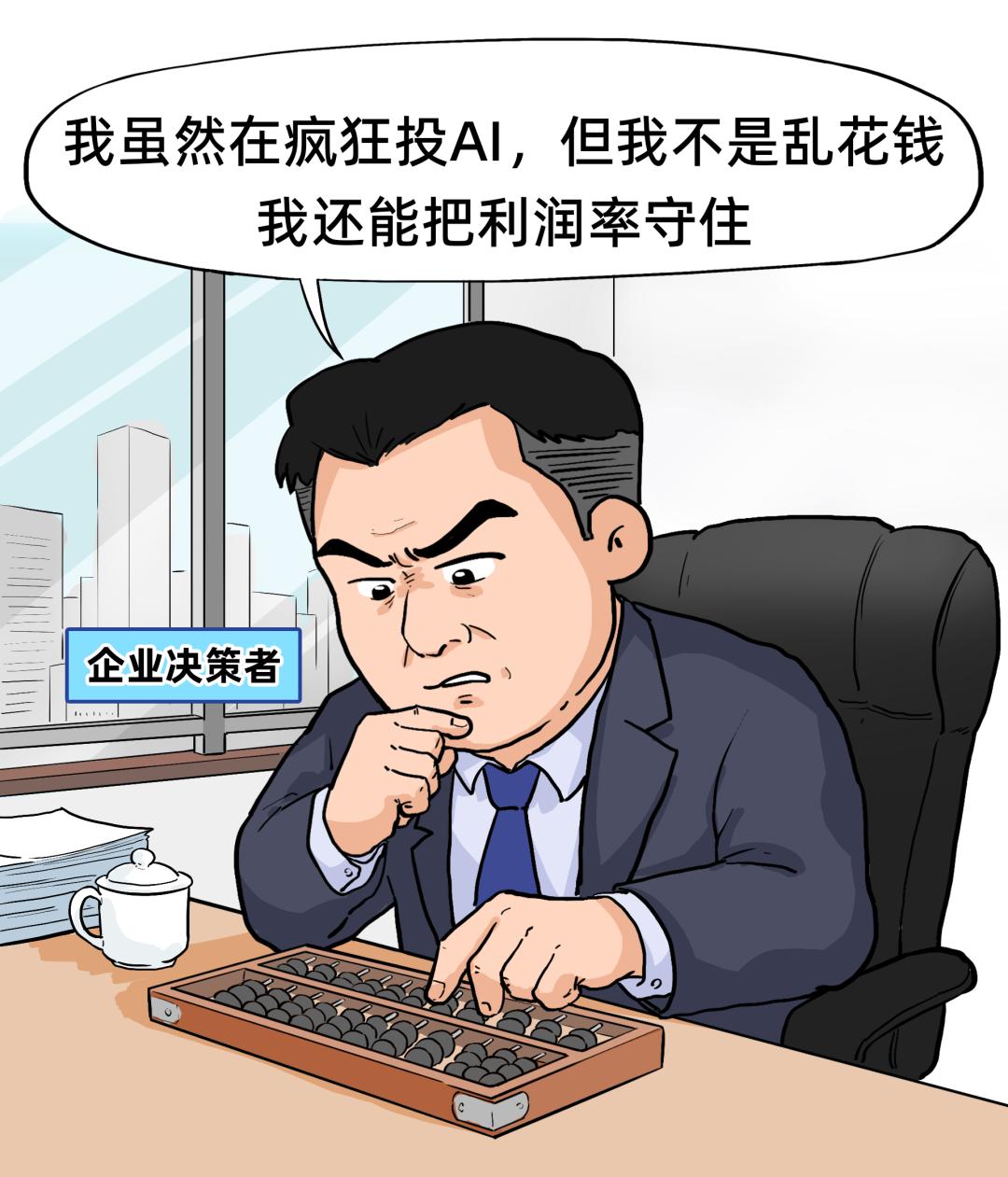 這次裁員跟以往的邏輯非常不一樣
