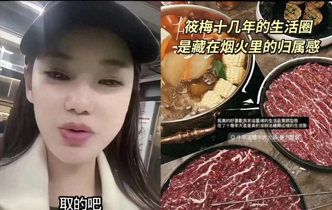 马筱梅称产子后离不开台北，复制了上一段婚姻，汪小菲又要头疼了