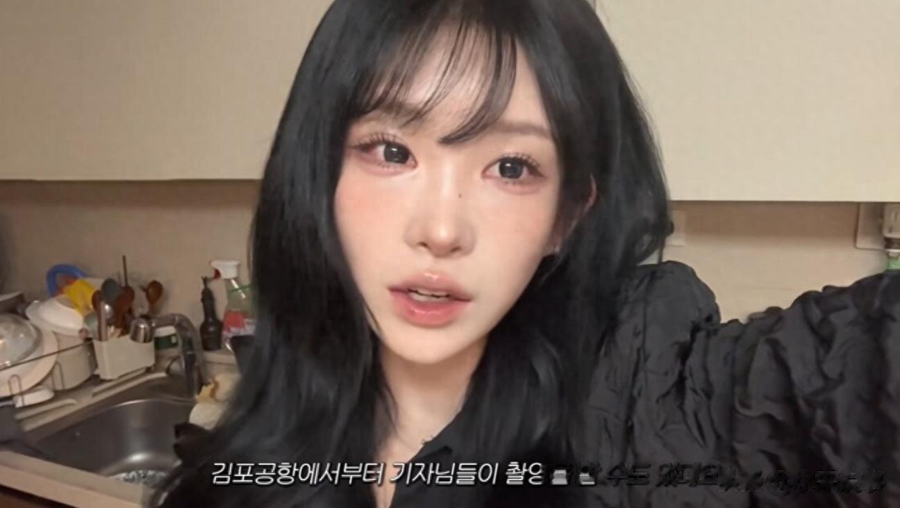 韩国星二代23岁嫁大11岁素人!曾为爱报警抓外婆,还陷入堕胎争议