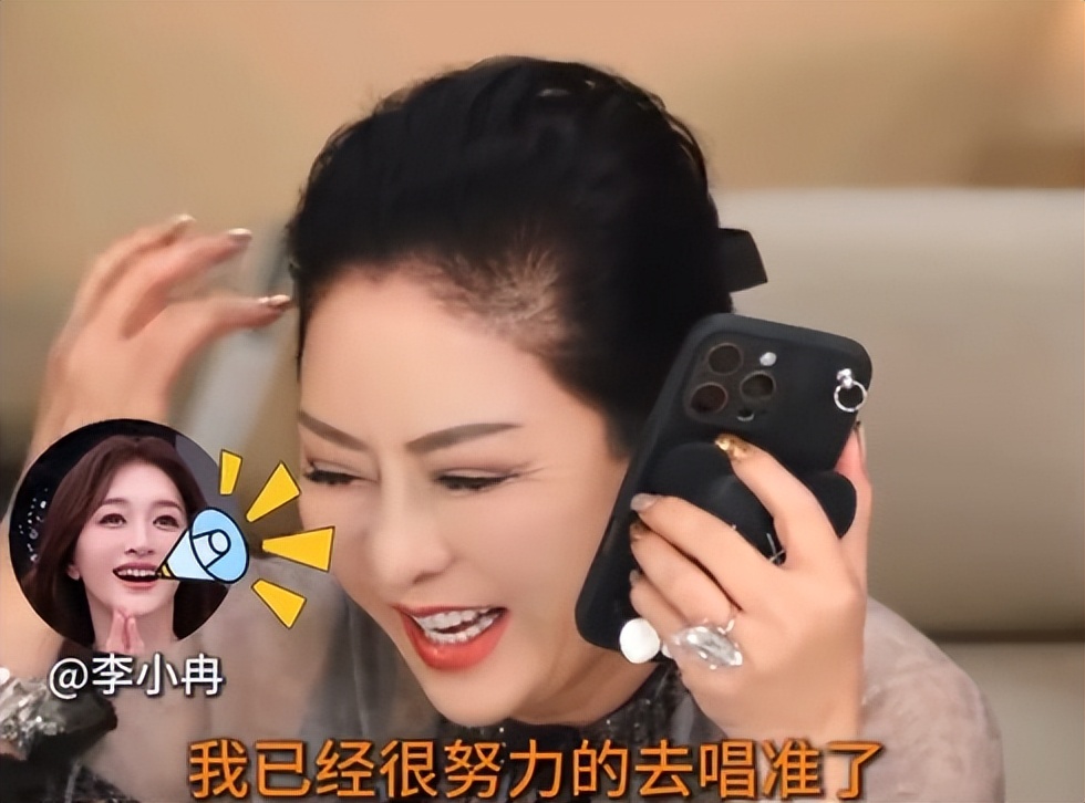 笑死！顶流又翻红一个！大呼：我50了根本记不住！她这该死的活人感！