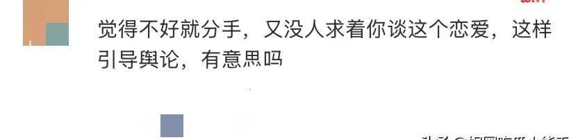 王晓晨引发心悸进医院，并配文：跟谁过都一样！疑似内涵俞灏明