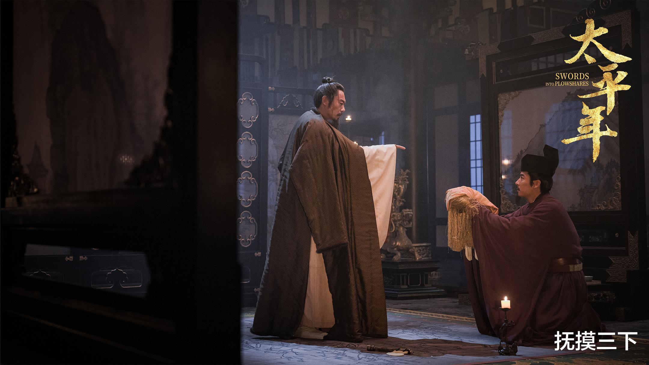 “太平”是全球愿望，《太平年》缘何跨越国界引发共鸣？