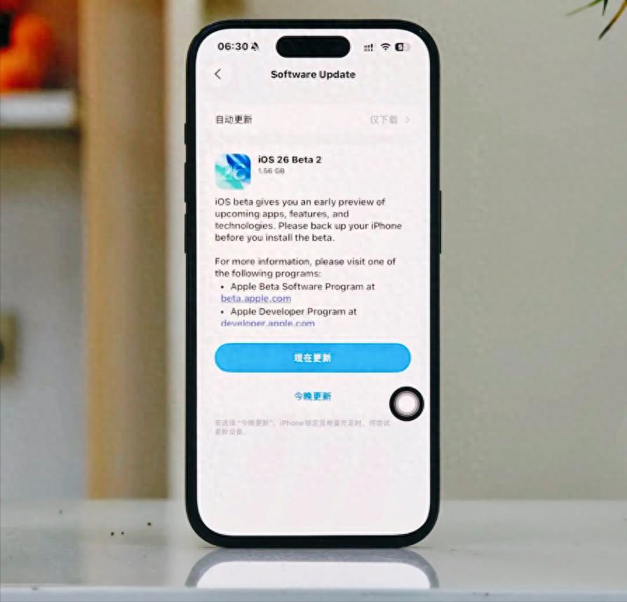 iOS 26.5 Beta2翻車了，問題不止卡頓，這次真的變味了