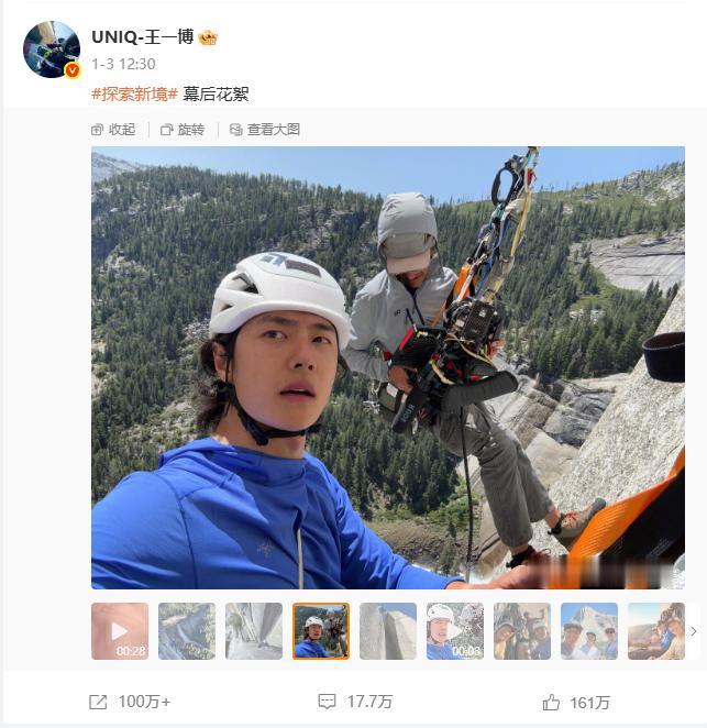 手滑坠海仅2个月，29岁王一博真实现状曝光，一点都不让人意外