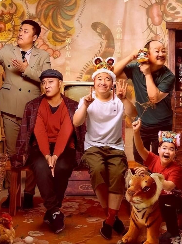 姜还是老的辣！没想到，距离春节不到半月，赵本山又打出“王炸”