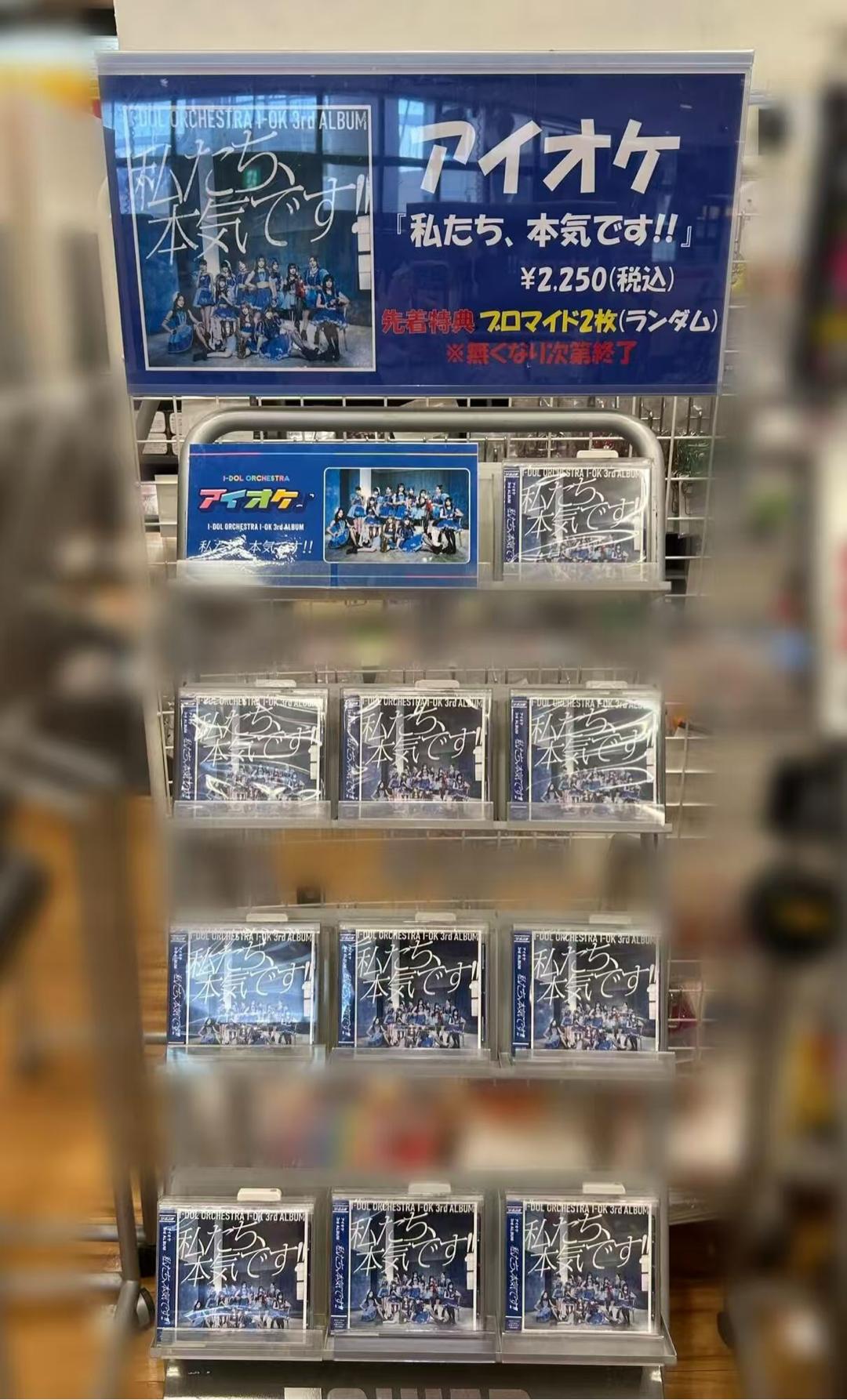 B站UP主在日本出道，结果第一张专辑就登顶日本Oricon榜单