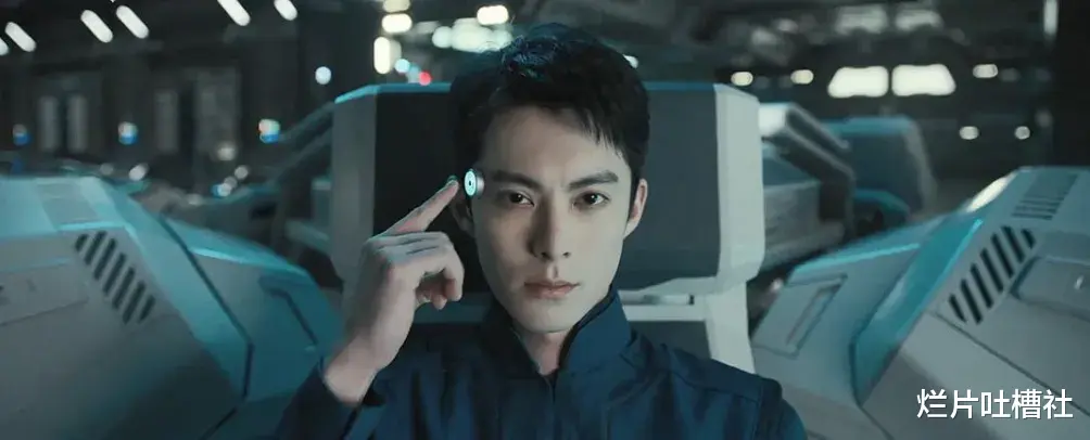 《星河入梦》纯烂片，宋茜演技太烂了！