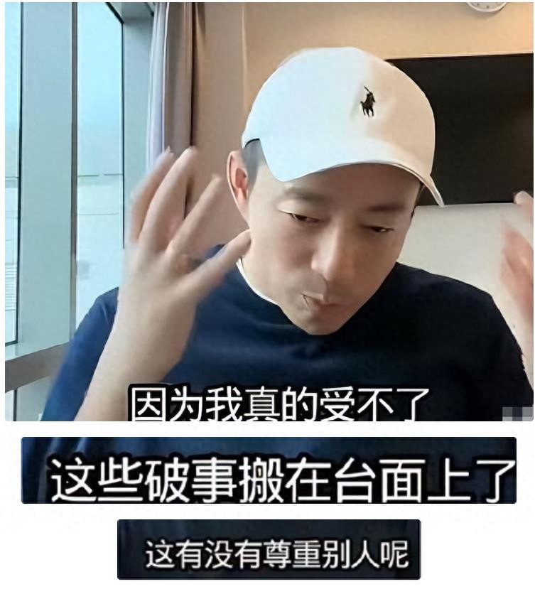 汪小菲偷鸡不成蚀把米,与张兰割席后又迎坏消息,S家又“作妖”