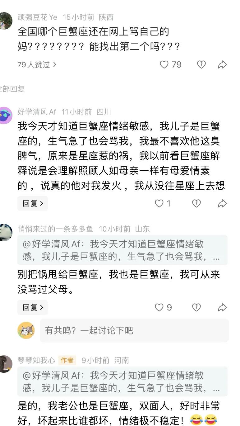 伤母失态后百般辩解，汪小菲的道歉，从来没走心