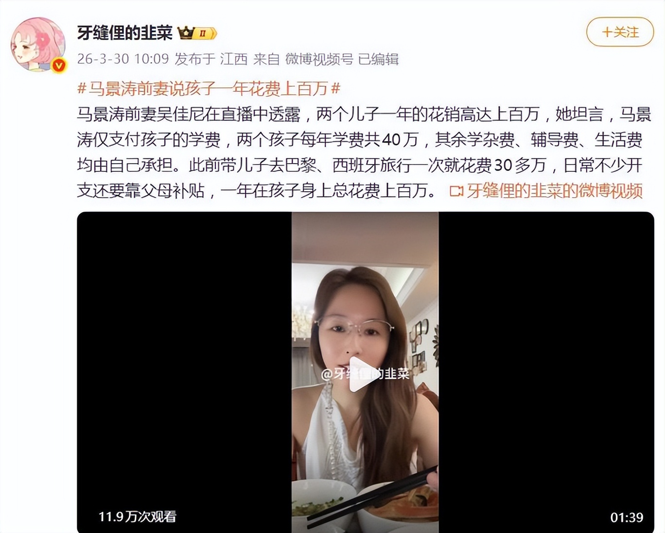 钱再多有什么用？这次被前妻爆料的马景涛，给所有离婚男星提了醒