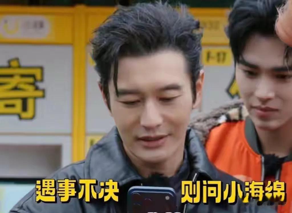 黄晓明现身交警队，9岁儿子骑车违规，他独自排队认罚，背影沧桑
