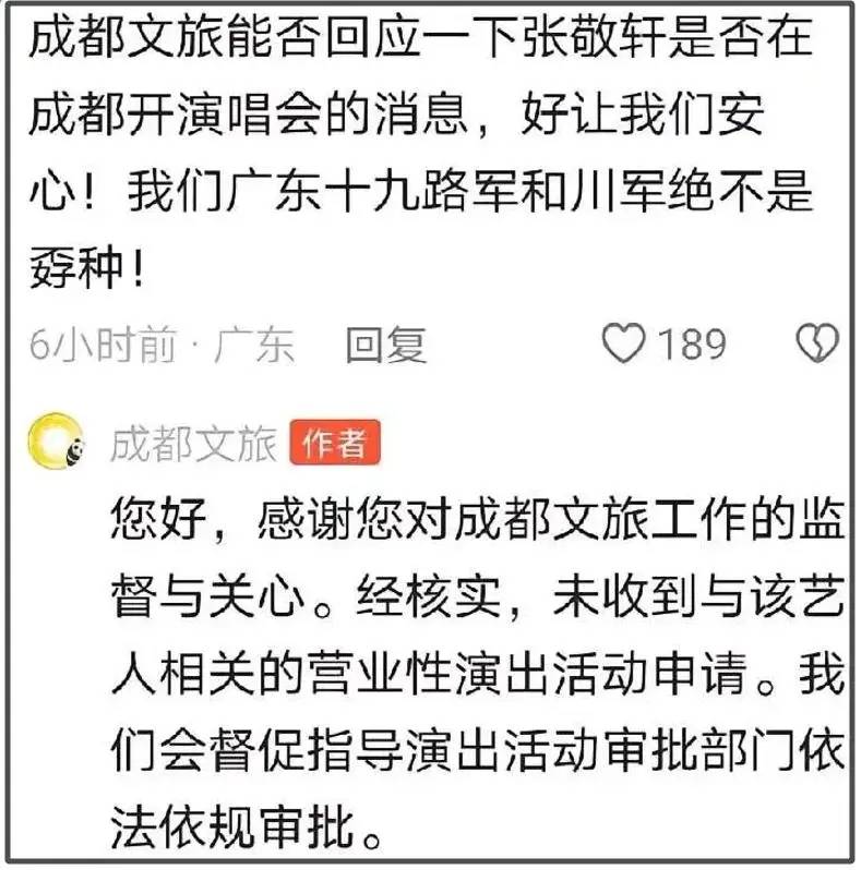 霍汶希力挺张敬轩被抵制！