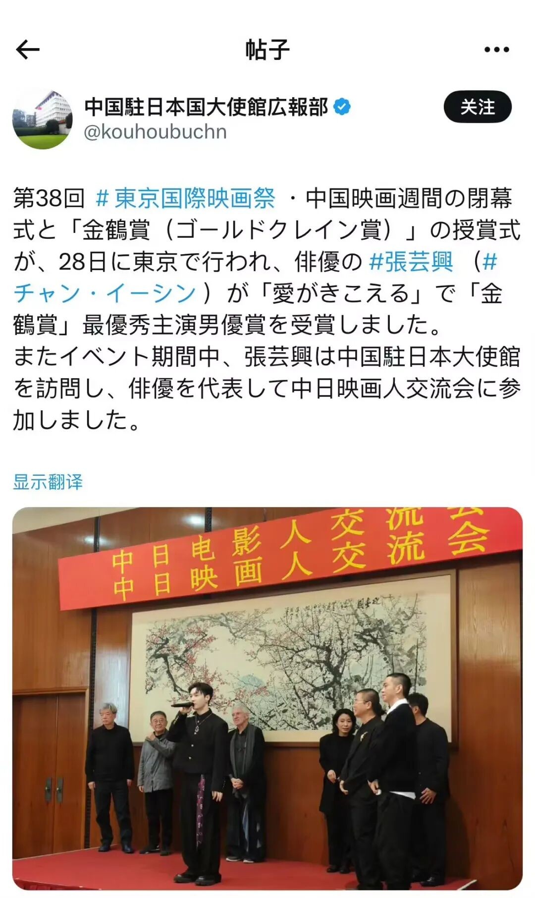 张艺兴被大V继续曝光，多次无视规定，没有报备在敏感时期去日韩