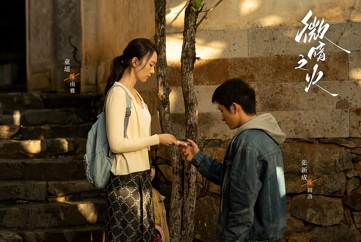 口碑保证95生TOP10！ 《逐玉》张凌赫落榜，丁禹兮第7，吴磊第
