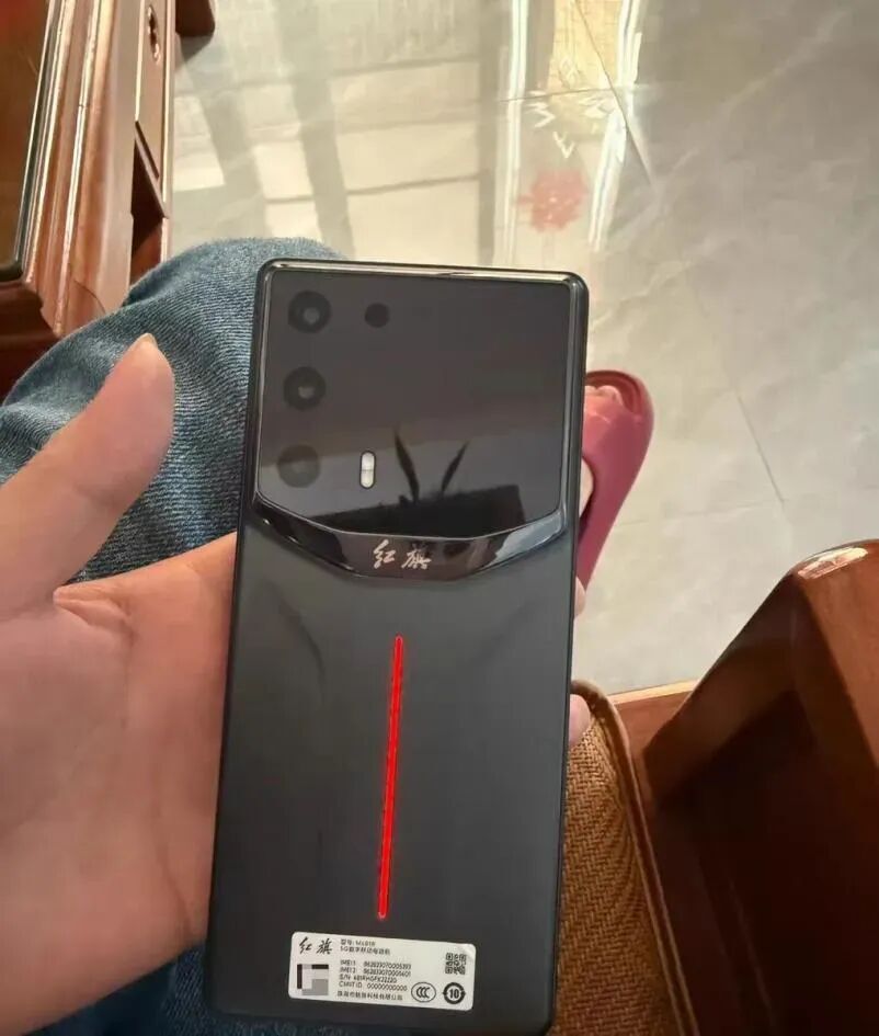 閑魚上的“全網唯一紅旗手機”，可能真要絕版了？