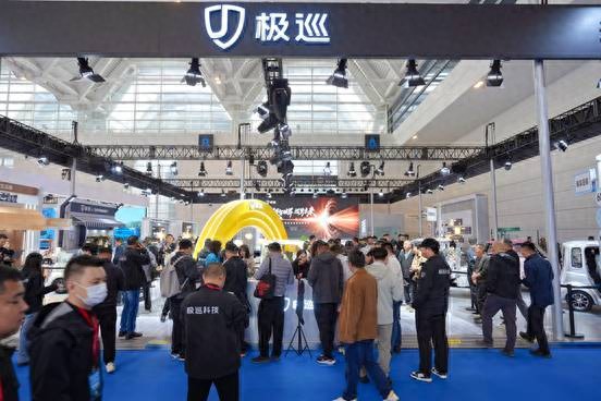 極巡科技全產品矩陣正式發布！四大行業首創技術全方位守護中短途出行安全