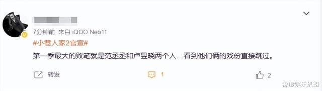 《小巷人家2》官宣！图南再引热议，网友呼唤王天辰郭晓婷参演！