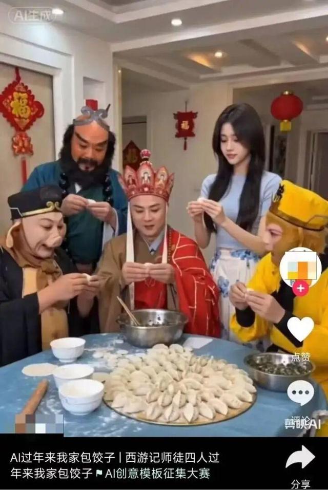 AI玩梗别过火！周星驰经纪人怒问：侵权吗